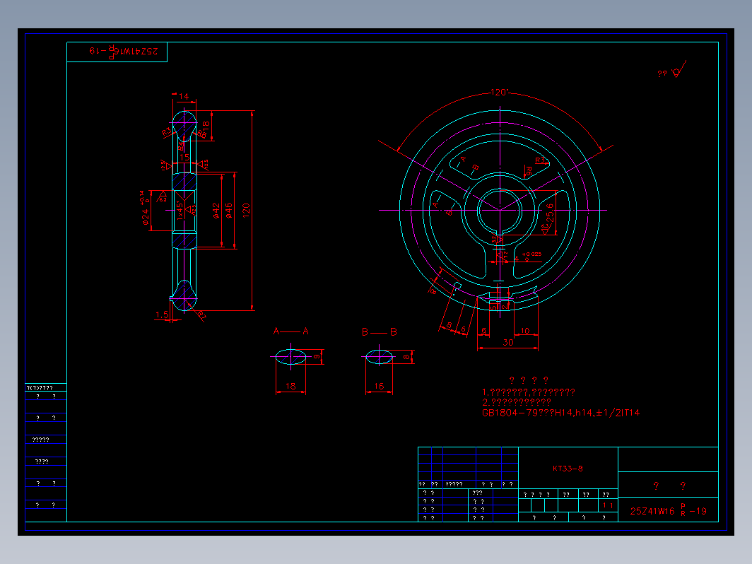 阀门 25zw19