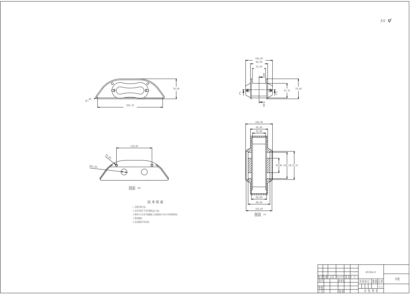 通风盘式制动器三维CatiaV5R20带参+CAD+说明