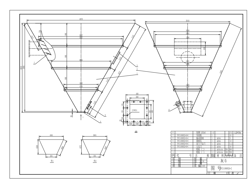 TFC11888x2-2灰斗