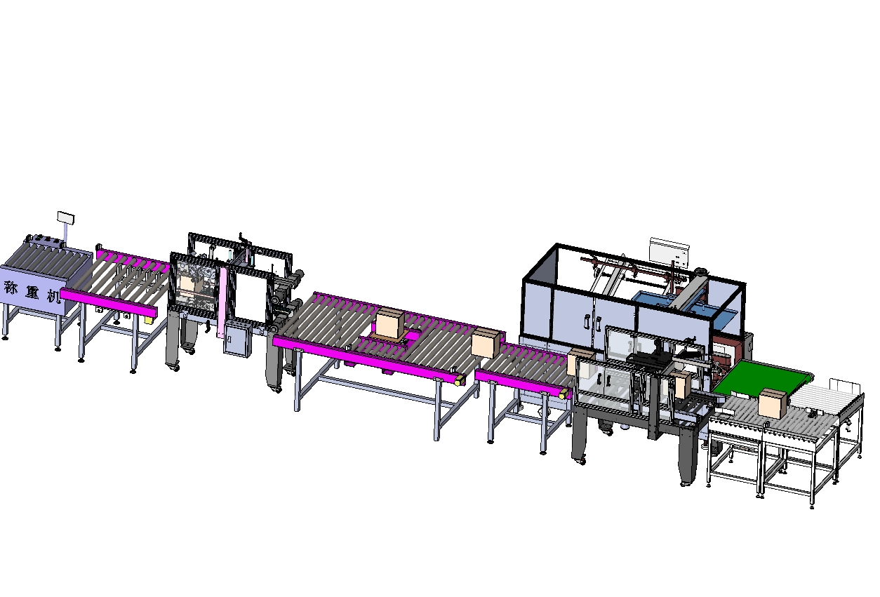 称重开箱封箱包装全自动流水线图三维SW2018带参