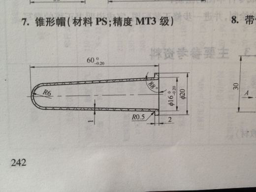 JX1550 塑料锥形帽的注射模具设计缩略图