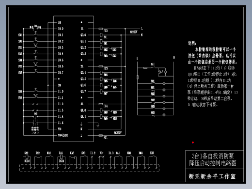 3台1备自投消防泵降压启动控制电路图缩略图