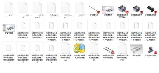多行程光轴导轨缩略图