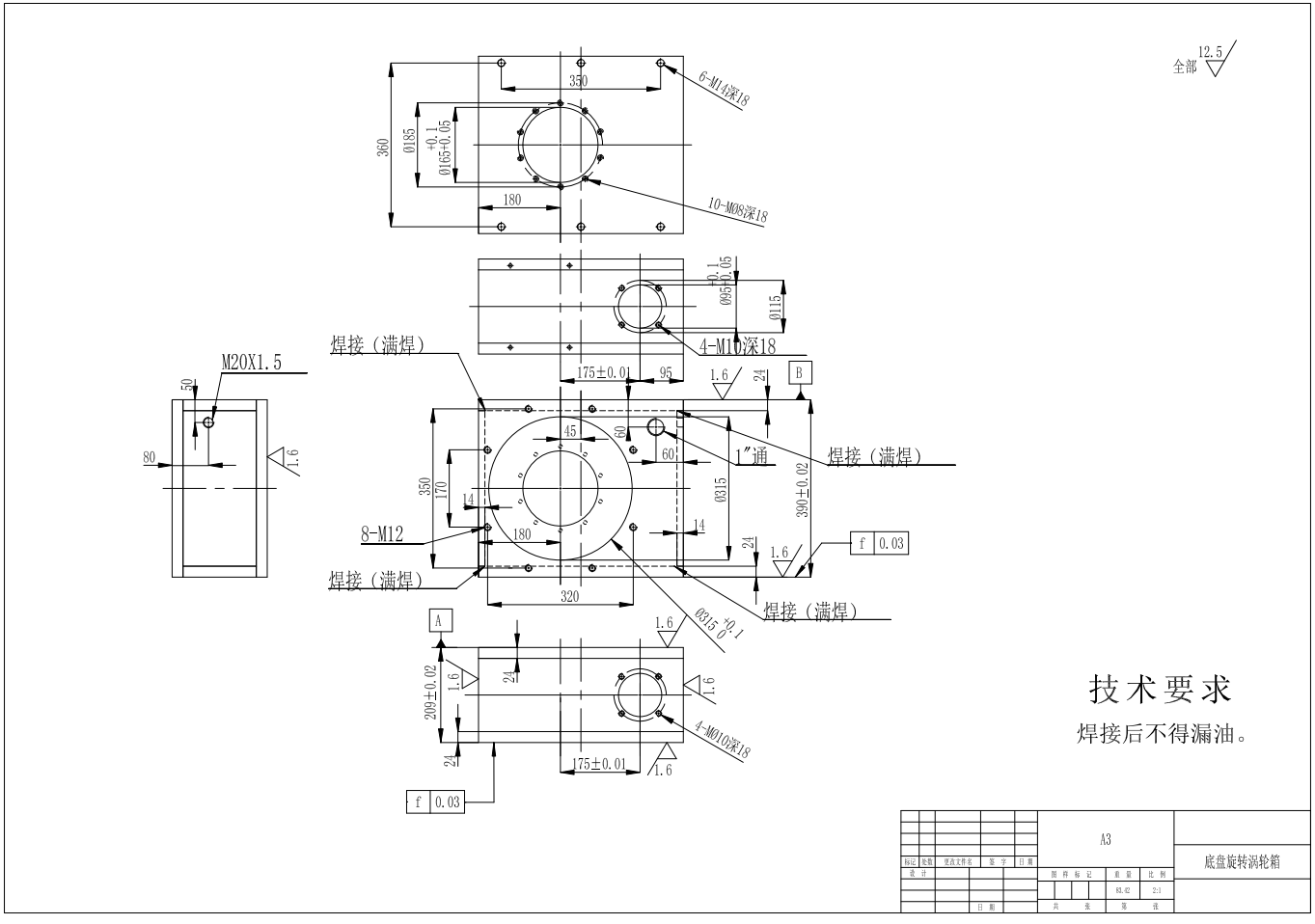 自动取料机械手臂结构设计三维SW+CAD+说明