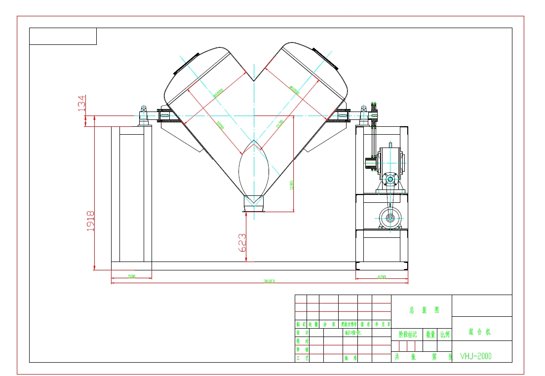 VHJ-2000混合机CAD图纸