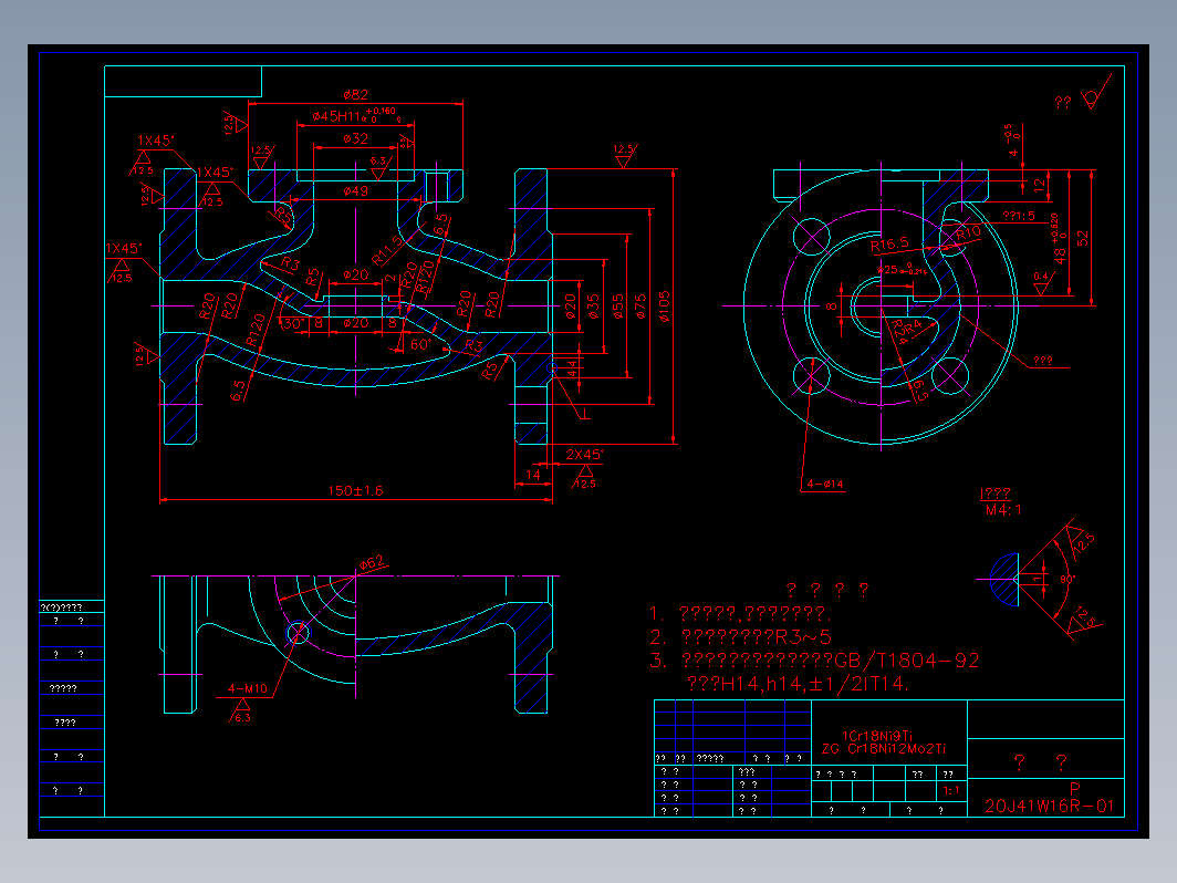 阀门 20j01