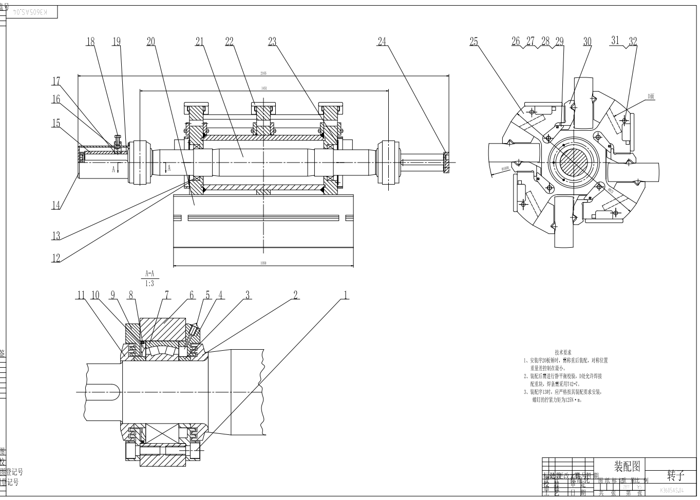 2PF1010双转子反击式破碎机