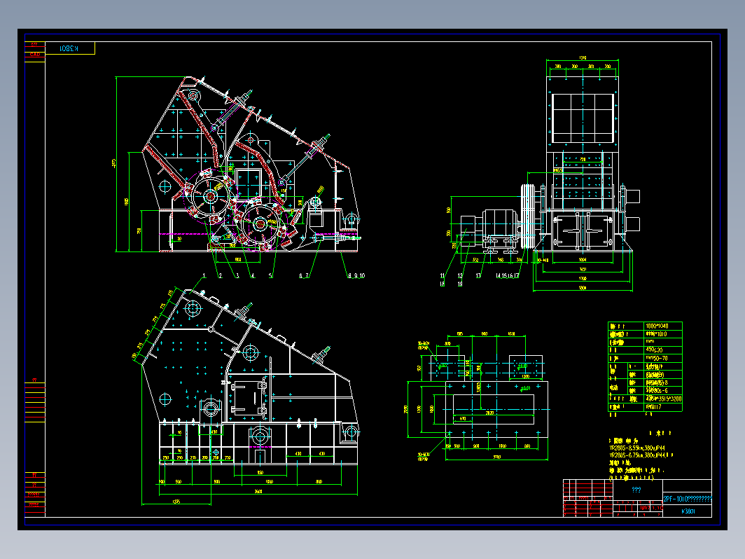 2PF1010双转子反击式破碎机