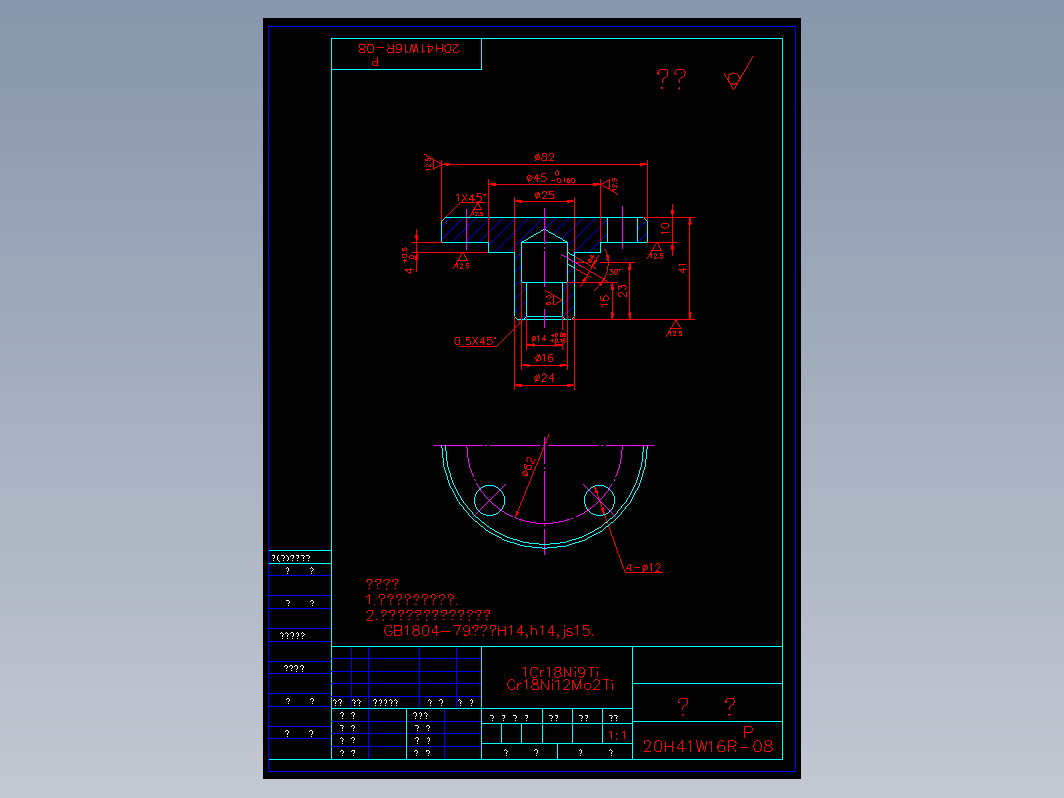 阀盖 20h41w08