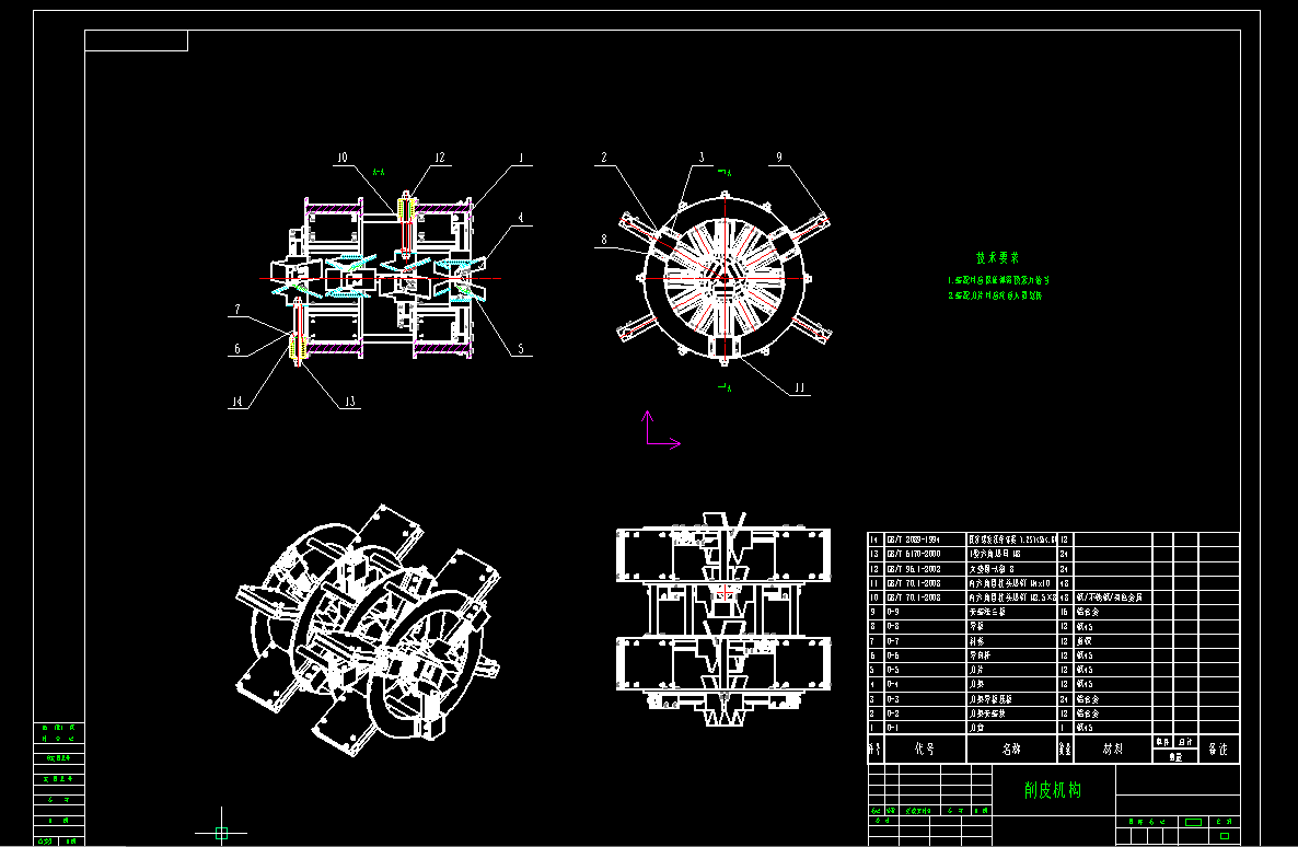 自动甘蔗去皮切断机三维SW2016带参+CAD+说明书