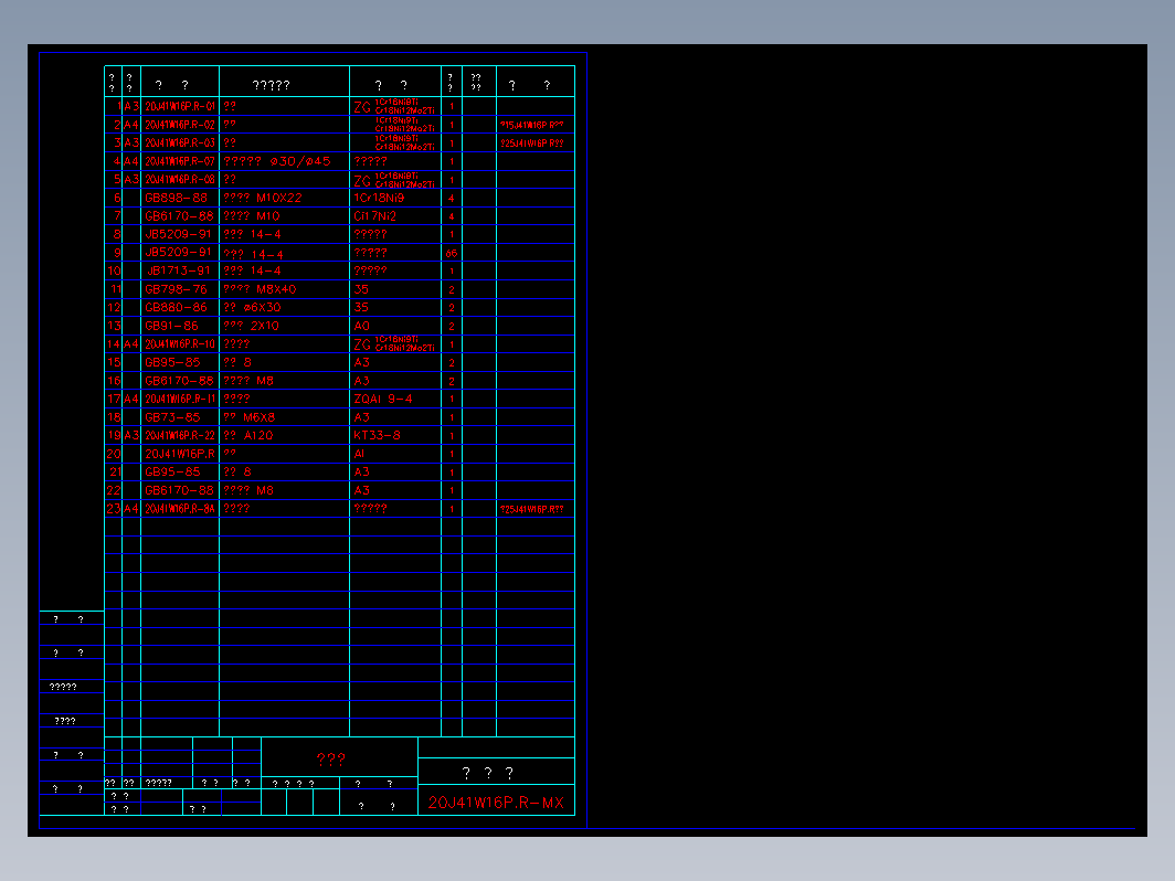 阀门 20jwmx