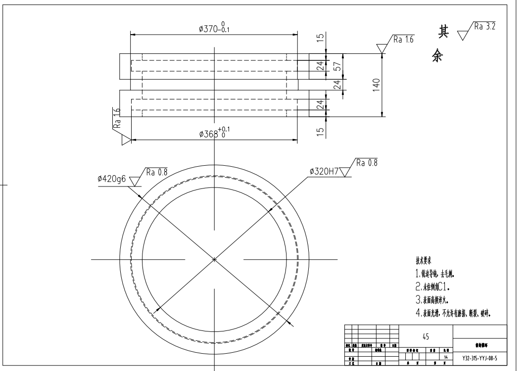 Y32-315型液压机本体设计CAD+说明书