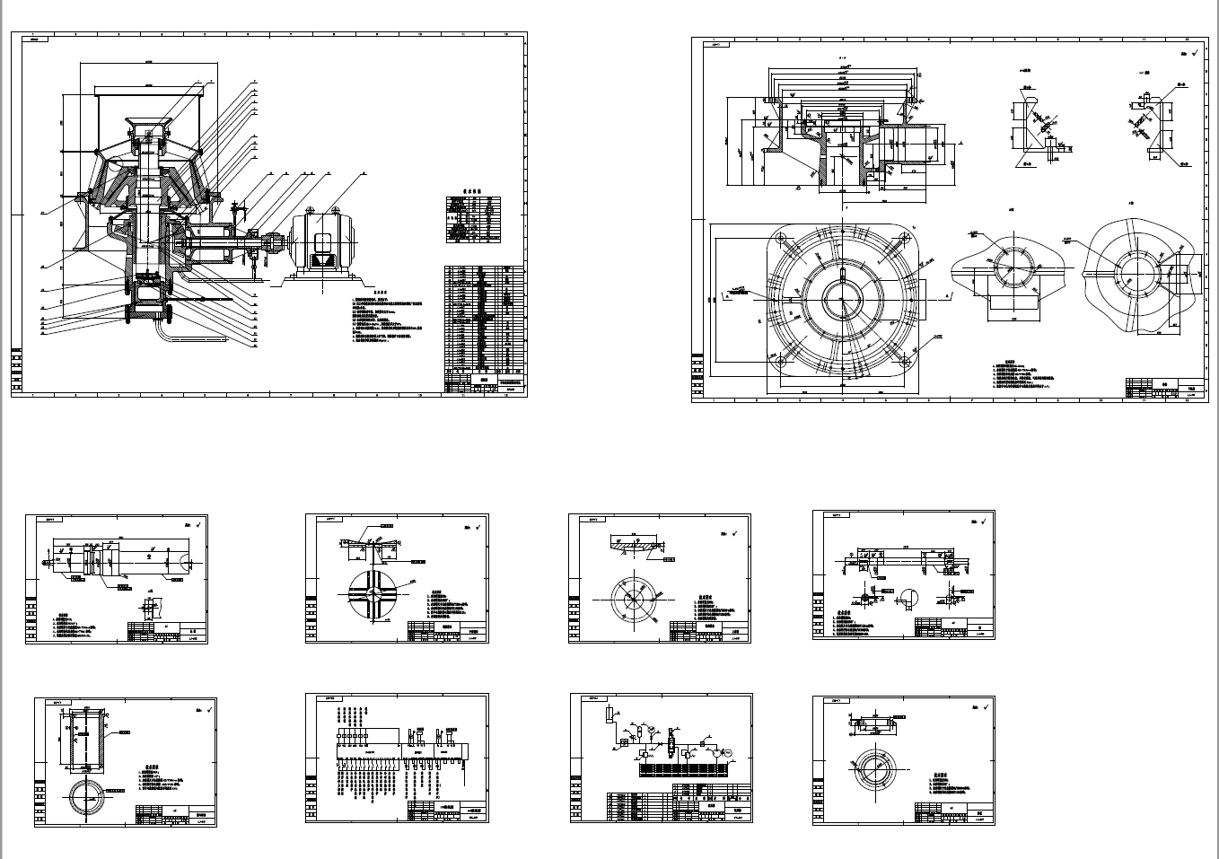 单缸液压圆锥破碎机的整体设计+CAD+说明书