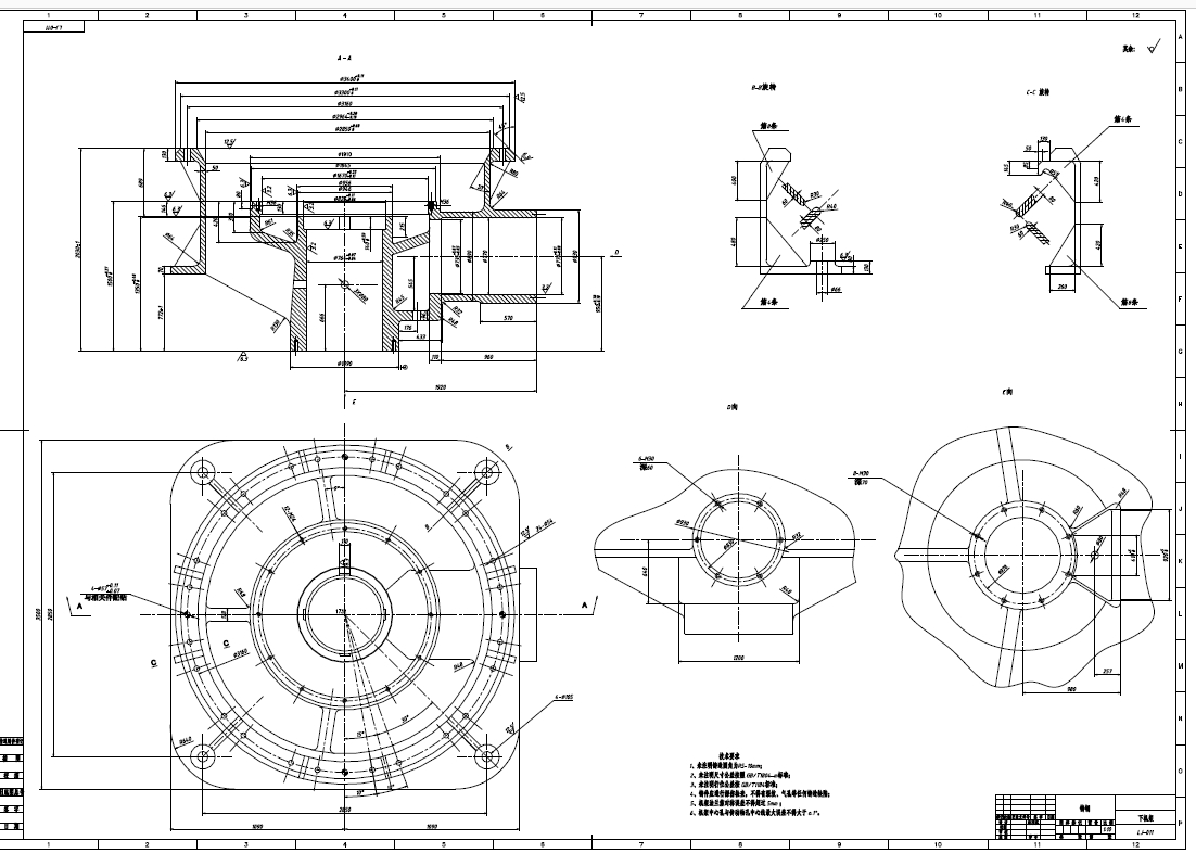 单缸液压圆锥破碎机的整体设计+CAD+说明书