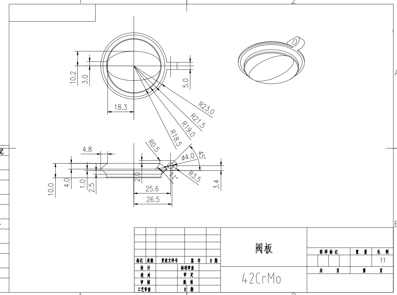 井下安全阀结构