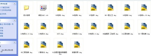 郑州苏园一号餐厅【DWG 23张室内外JPG效果】缩略图
