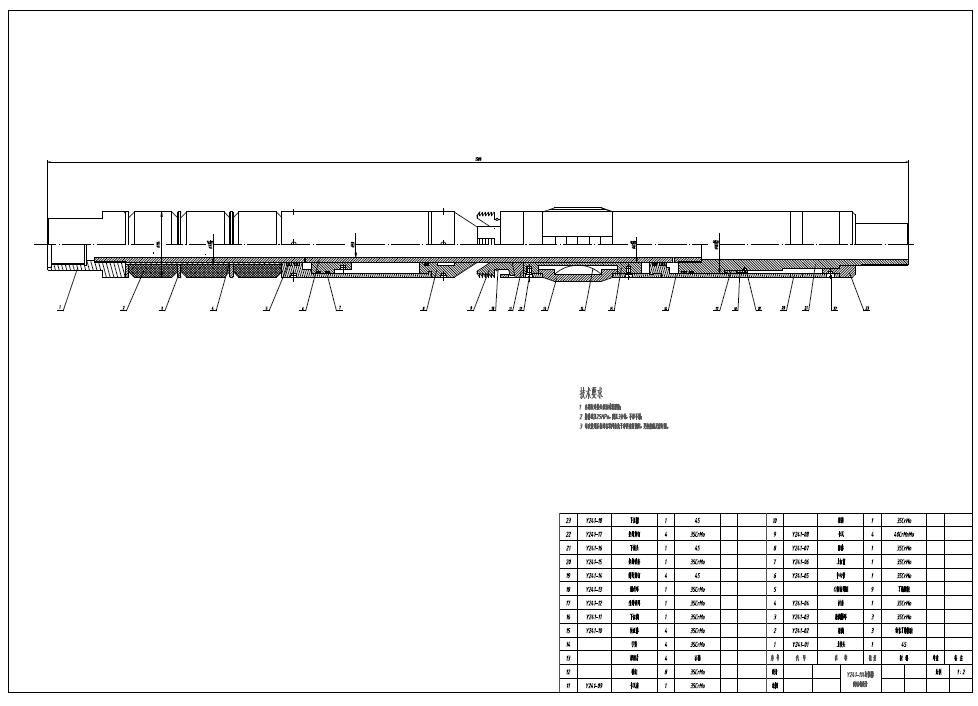 Y241-114封隔器设计+CAD+说明书