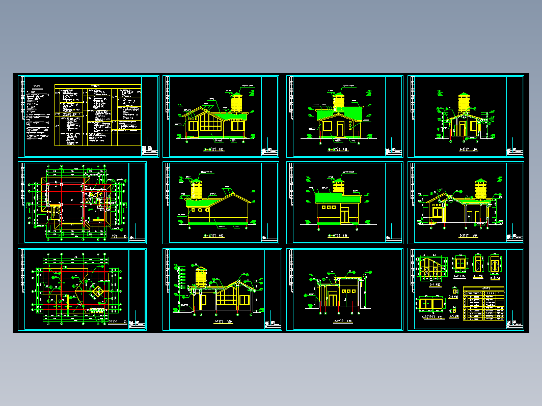 小别墅建筑施工