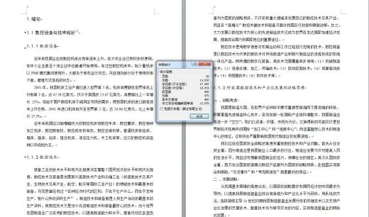 车床-C616数控车床改造缩略图