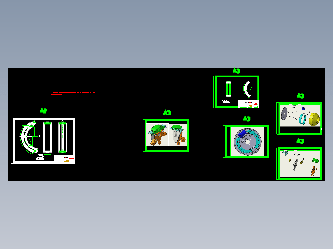 CLGC0031 HGC1050轻型商用车制动系设计