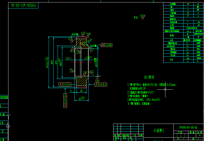 四级行星齿轮减速机CAD