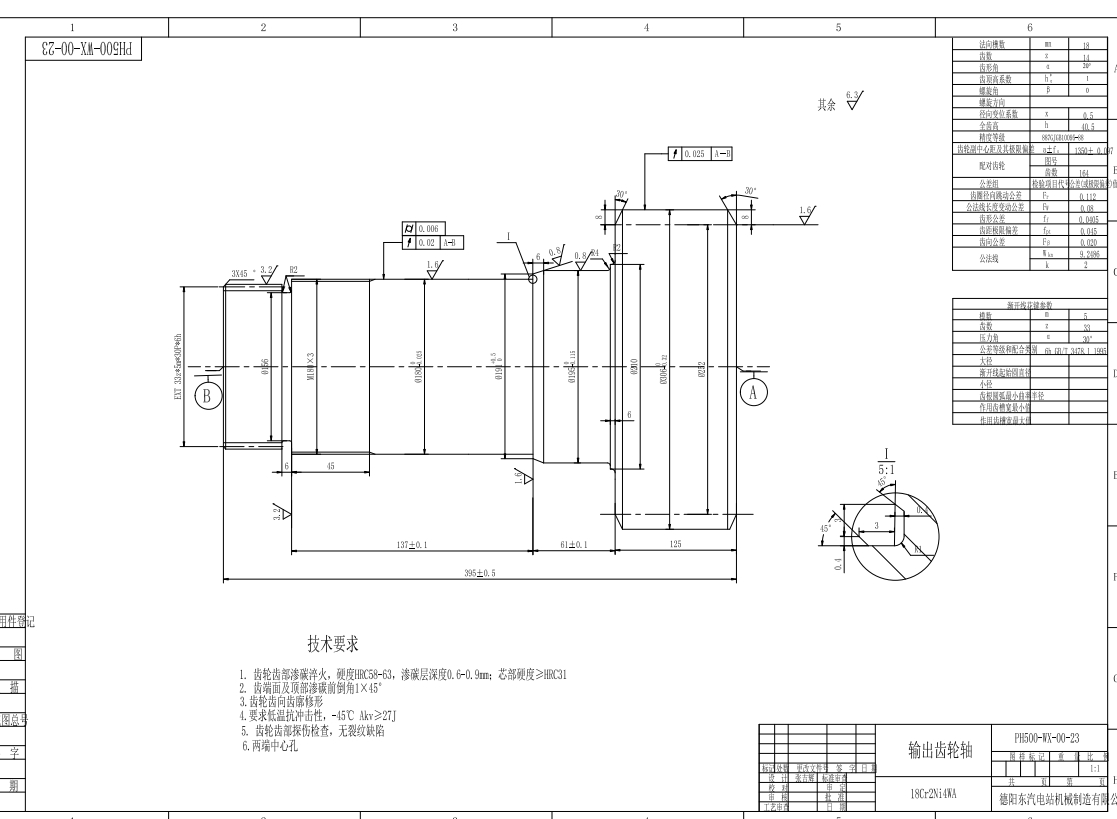 四级行星齿轮减速机CAD