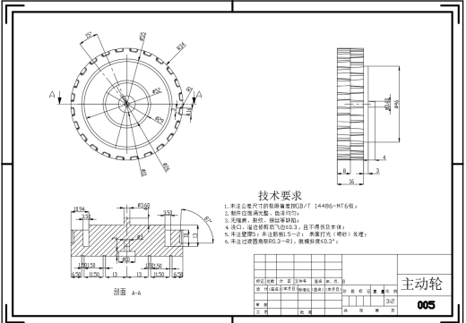 扫地机器人+CAD+说明书缩略图