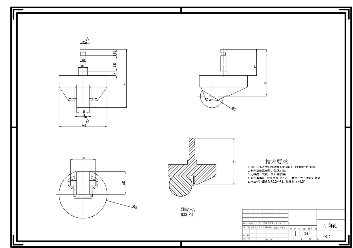 扫地机器人+CAD+说明书