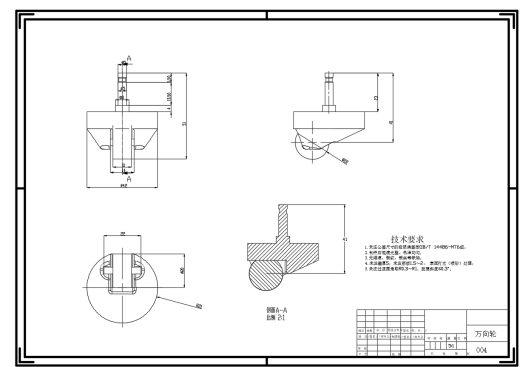 扫地机器人+CAD+说明书缩略图