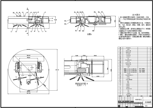扫地机器人+CAD+说明书缩略图