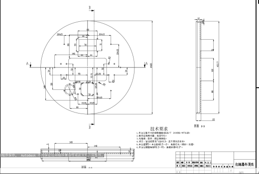 扫地机器人+CAD+说明书缩略图