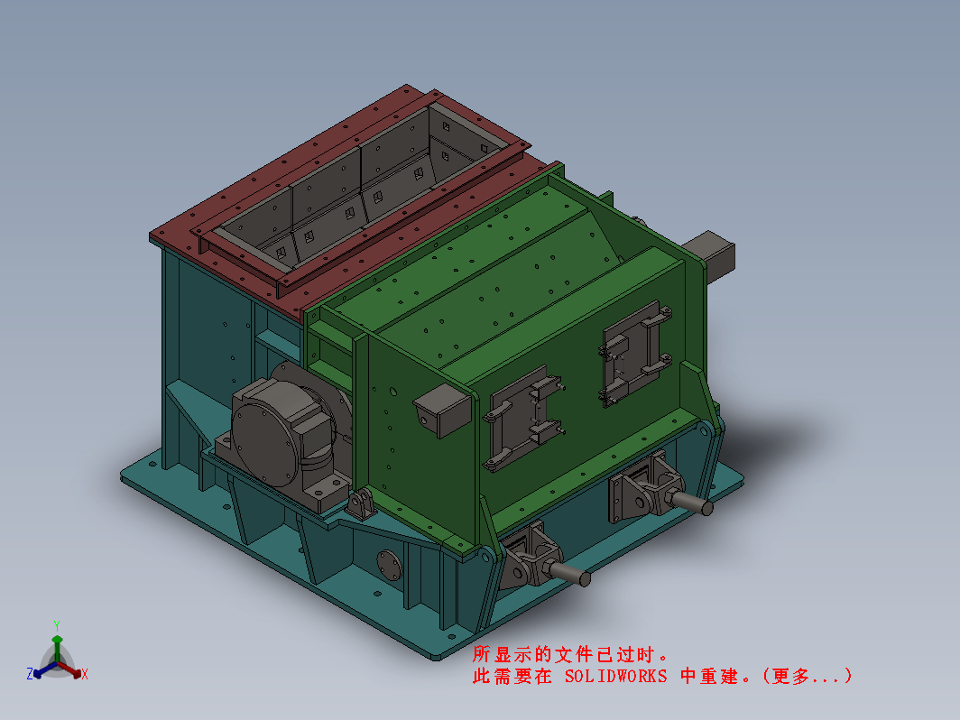 PCH1216环锤式破碎机三维SW2014带参