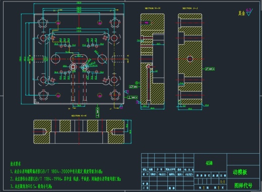 MP3外壳注射模具设计三维UG11.0无参+CAD+说明书缩略图