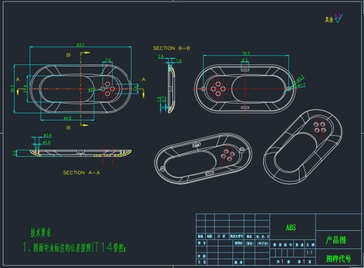MP3外壳注射模具设计三维UG11.0无参+CAD+说明书缩略图