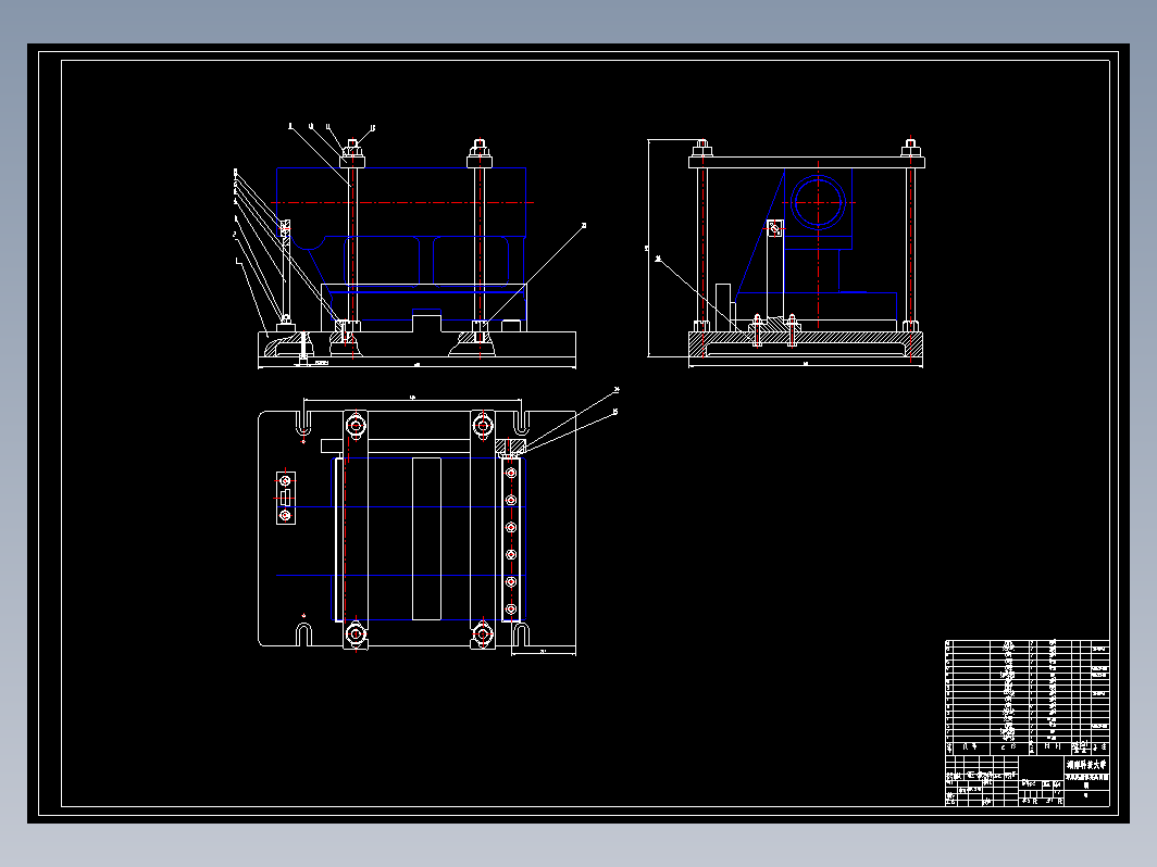 车床尾座体夹具