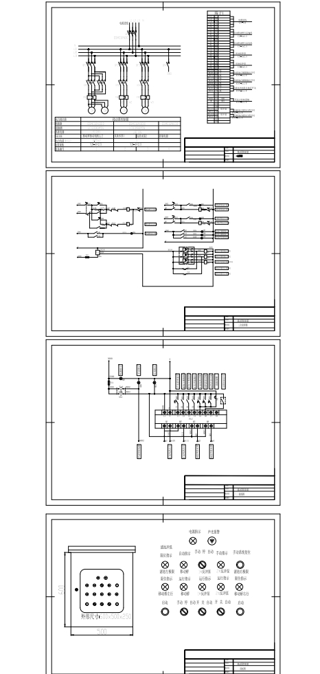 气浮移动罩滤池净水装置CAD