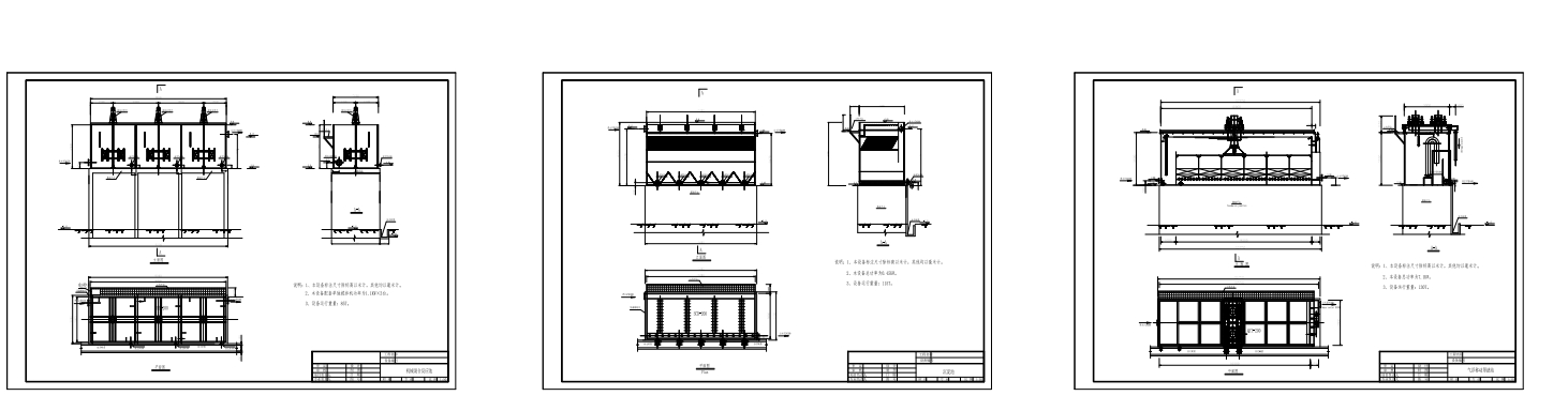 气浮移动罩滤池净水装置CAD