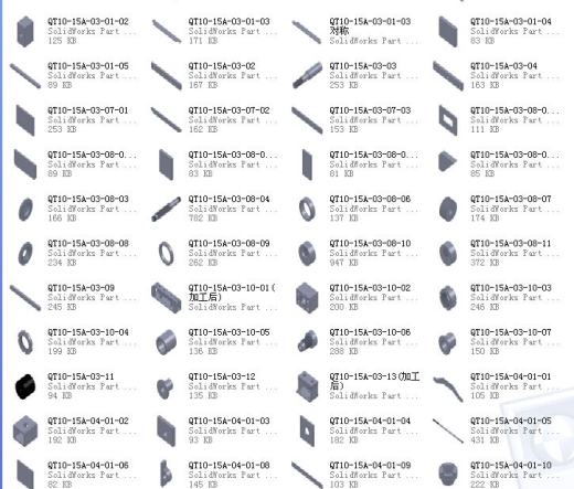全自动制砖机械、完整制砖工业设备缩略图
