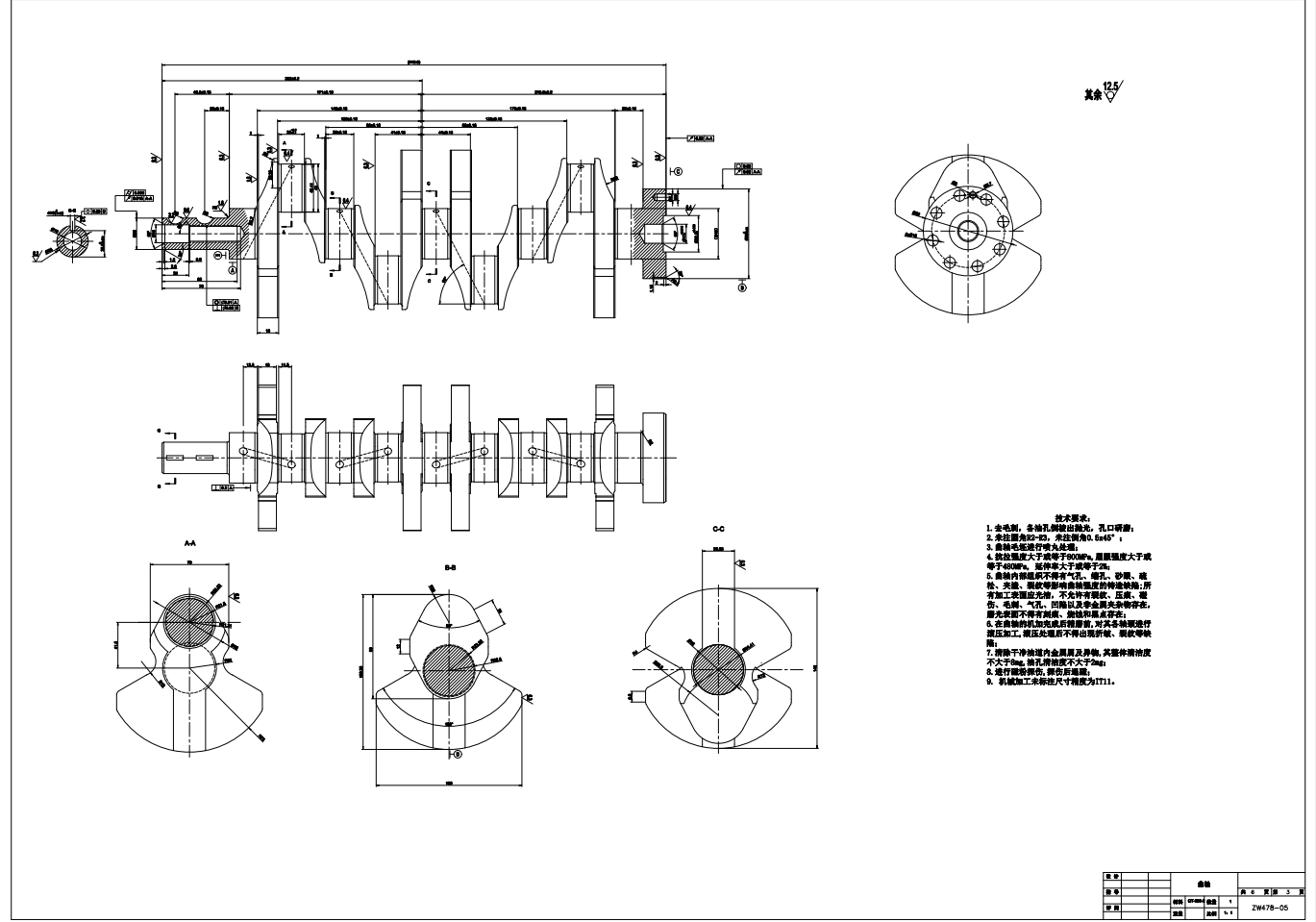 H478发动机曲柄连杆机构设计三维CatiaV5R20带参+CAD+说明书