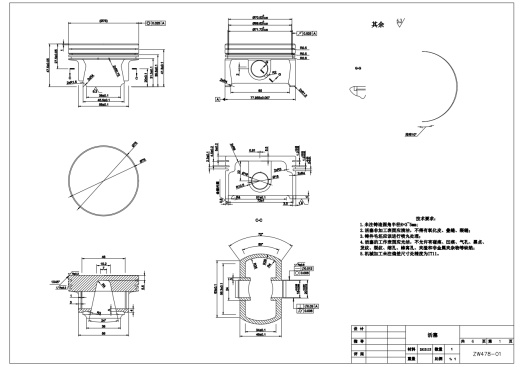 H478发动机曲柄连杆机构设计三维CatiaV5R20带参+CAD+说明书缩略图