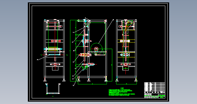 立式全自动制袋充填液体包装机设计CAD+说明书