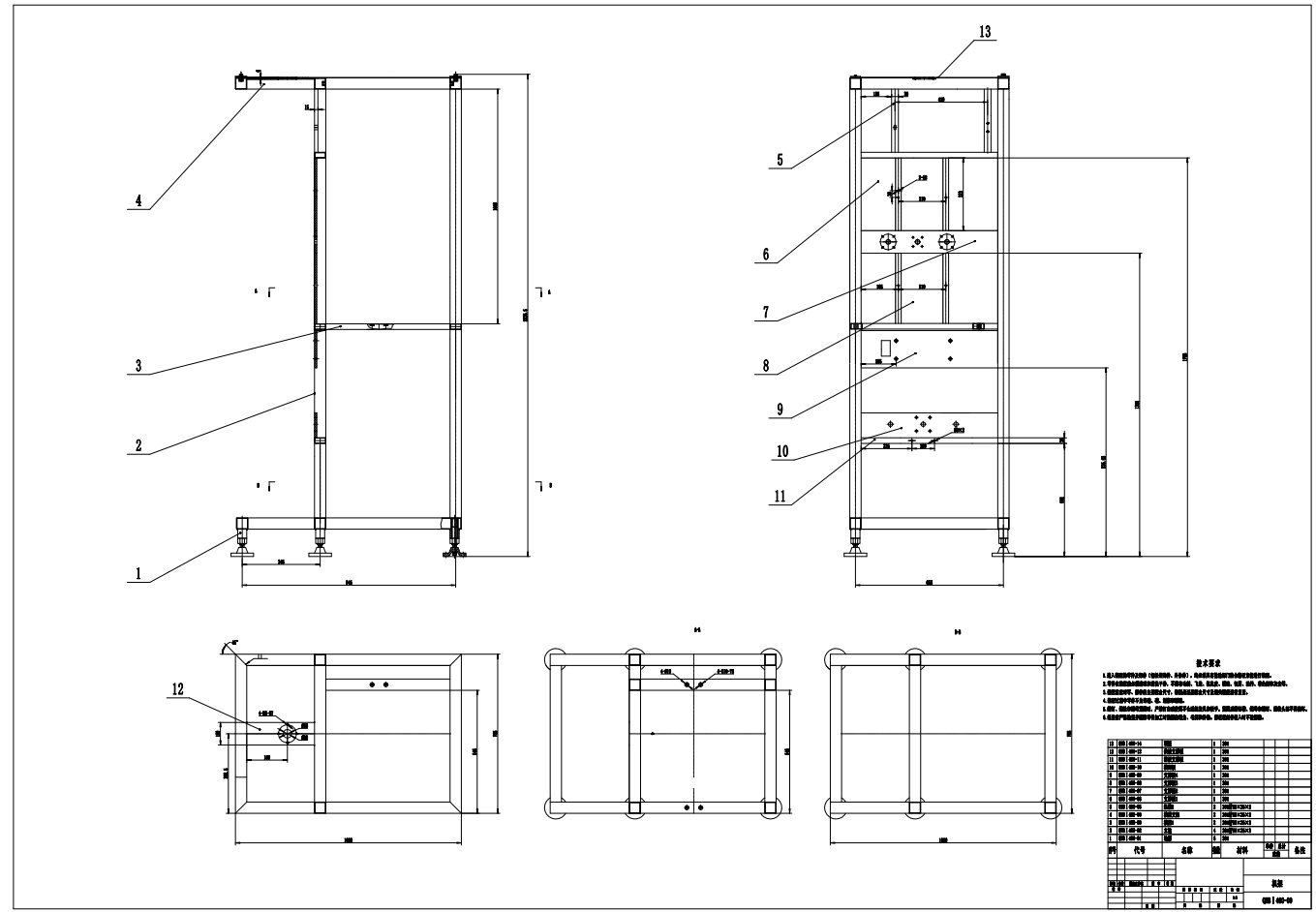 立式全自动制袋充填液体包装机设计CAD+说明书