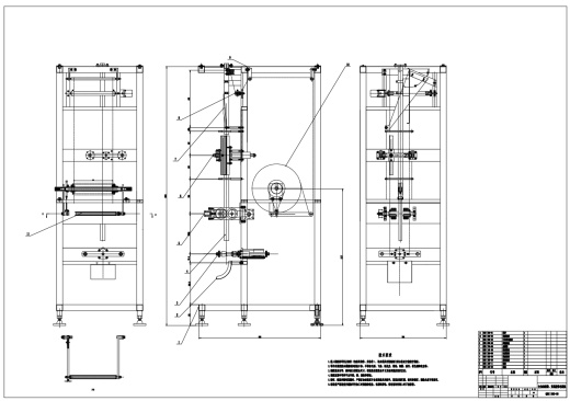 立式全自动制袋充填液体包装机设计CAD+说明书缩略图