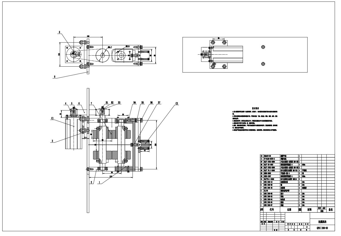 立式全自动制袋充填液体包装机设计CAD+说明书