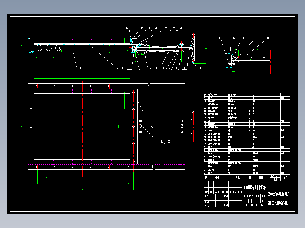 手动插板阀