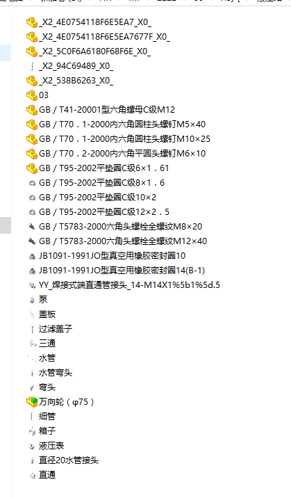 液压站缩略图