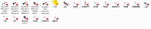 基于SW甘蔗提升机的设计和仿真缩略图