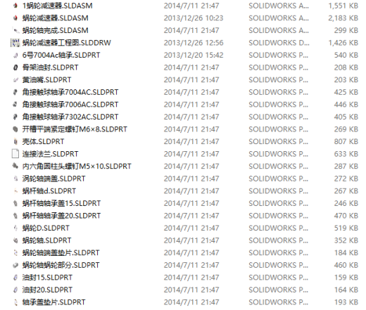 蜗轮减速器三维SW2012带参+CAD+说明缩略图