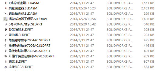 蜗轮减速器三维SW2012带参+CAD+说明缩略图