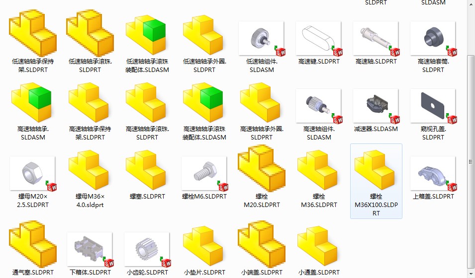 一级减速器3D图